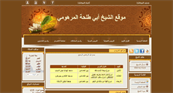 Desktop Screenshot of aboutalha.com